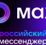 Сферум в мессенджере MAX продолжает совершенствовать свою функциональность - Сосновский район