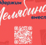 Продолжается народное голосование за присвоение звания «Культурная столица России — 2027». - Сосновский район