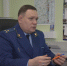 В сосновской прокуратуре подвели итоги года - Сосновская нива